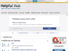 Tablet Screenshot of helpfulhub.com
